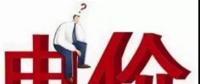全國(guó)25省市降電價(jià)情況分析，你所在的省市工商業(yè)電價(jià)在什么水平？（附降電價(jià)詳表）