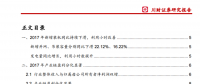 年報+季報丨風電行業(yè)深度分析！裝機拐點將至 適時布局設備龍頭
