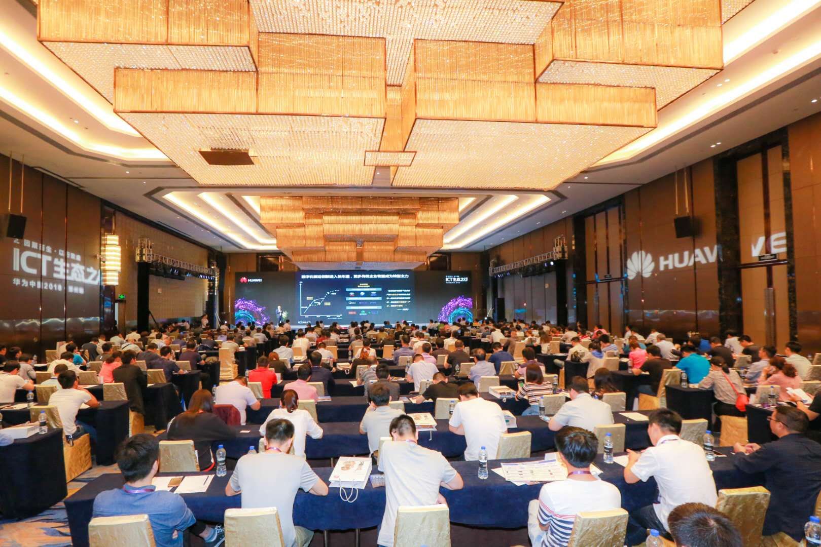 智慧城市、智慧醫(yī)療就在身邊 華為中國ICT生態(tài)之行2018帶你了解智慧鄭州