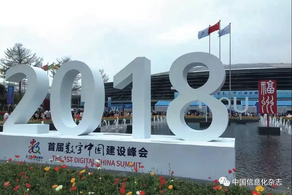 數(shù)字中國，離不開從芯到云的支持