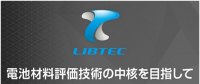 中日韓三國(guó)鼎立：誰將率先占領(lǐng)高性能電池市場(chǎng)？