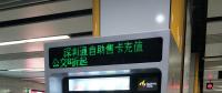 二維碼支付自助充值機(jī)，完成充值僅需5秒！