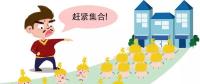 電的傳播速度有多快？