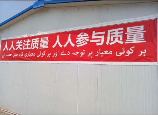 巴鐵缺電怎么辦？中國為它建造世界第二的線路！