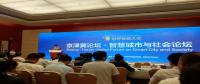 智慧城市發(fā)展吸引企業(yè)順勢而為，“中瑞創(chuàng)電力”為智能城市建設(shè)做保障
