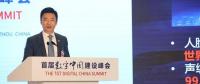智慧城市，金融機(jī)構(gòu)也可以大有作為
