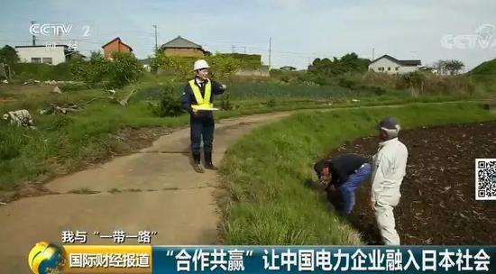 中國(guó)央企用光伏帶日本農(nóng)民致富！10倍租金盤活荒廢農(nóng)地