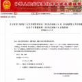 驚！多起光伏項(xiàng)目傷亡！安全重于泰山，住建部要求工人實(shí)名制并進(jìn)行安全培訓(xùn)