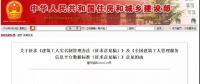 驚！多起光伏項目傷亡！安全重于泰山，住建部要求工人實名制并進行安全培訓