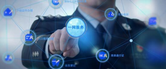 云+未來(lái)峰會(huì)來(lái)襲 聚焦警務(wù)、民生、智慧城市三大政務(wù)云領(lǐng)域