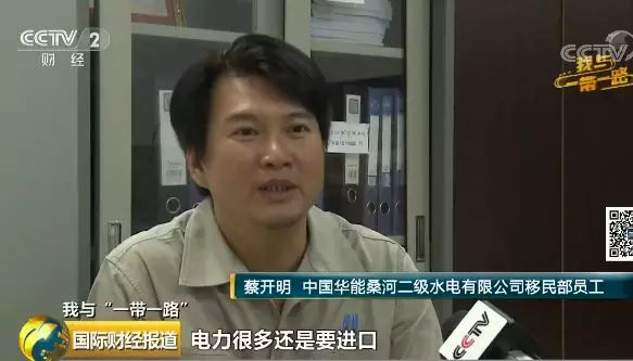 點贊中國員工！幫助柬埔寨最大水電工程3690人移民搬遷