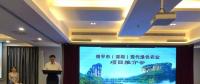 南平市農(nóng)業(yè)項目推介會啟動，德信數(shù)據(jù)助推互聯(lián)網(wǎng)+鄉(xiāng)村振興計劃