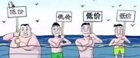 云端交易新體驗(yàn)，恒華科技云售電平臺(tái)V2.1全新上線