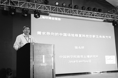 污染場地修復(fù)科技創(chuàng)新應(yīng)瞄準(zhǔn)什么方向？