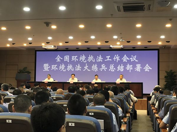 被反復(fù)投訴、集中舉報(bào)的環(huán)境案件要特別重視