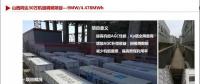首個儲能補貼機制出臺，風口上的這些項目準備起飛……