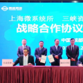 從零起步到?jīng)_刺百億，這家光伏企業(yè)憑什么？