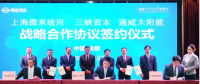 從零起步到?jīng)_刺百億，這家光伏企業(yè)憑什么？