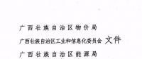 再改下去錢不夠怎么辦？廣西想了這些招