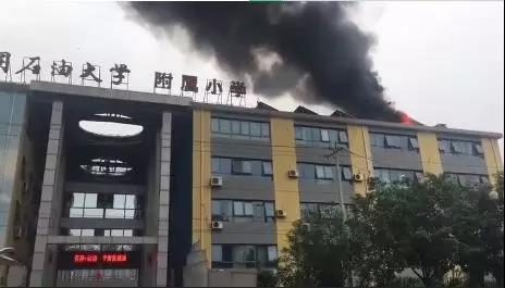 再預警 屋頂光伏又著火了 這次竟是小學屋頂！
