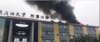 再預(yù)警 屋頂光伏又著火了 這次竟是小學(xué)屋頂！