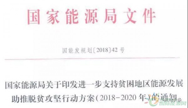 10政策、4省建設(shè)方案！2018年5月份風(fēng)電行業(yè)重大新聞匯總！