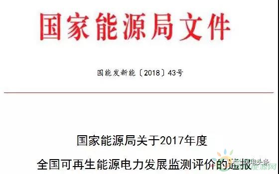 10政策、4省建設(shè)方案！2018年5月份風(fēng)電行業(yè)重大新聞匯總！