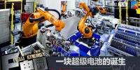 直擊CATL動(dòng)力電池產(chǎn)線