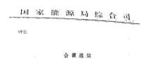 傳光伏標(biāo)桿電價(jià)再降5分錢？面對(duì)補(bǔ)貼壓力，“節(jié)流”不如“開源”
