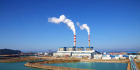 大唐廣東公司：高度重視海邊電廠“超低排放” 探索燃機(jī)項(xiàng)目環(huán)?？臻g