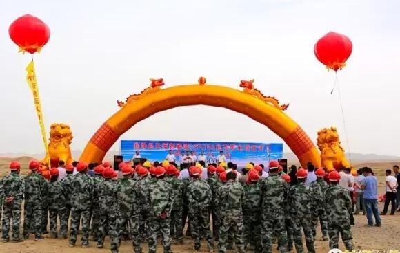 天恒新能源臨澤北灘50兆瓦風(fēng)電項(xiàng)目開(kāi)工奠基儀式舉行