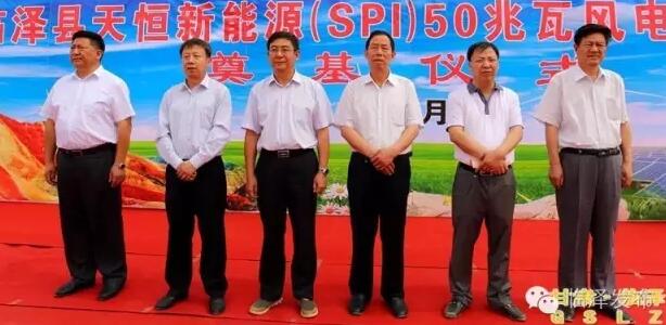 天恒新能源臨澤北灘50兆瓦風(fēng)電項(xiàng)目開(kāi)工奠基儀式舉行