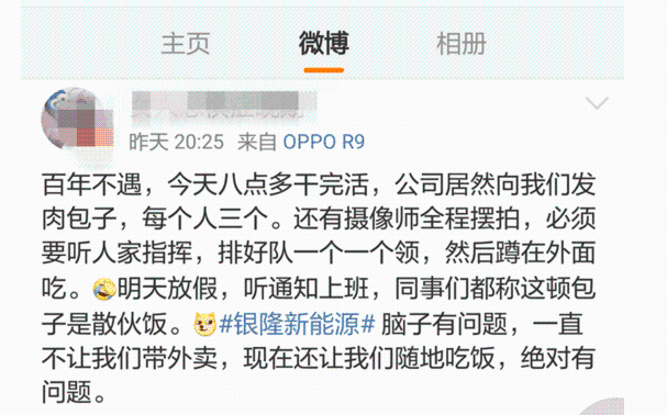 技術(shù)線路問題？董小姐的造車夢(mèng)要黃了？