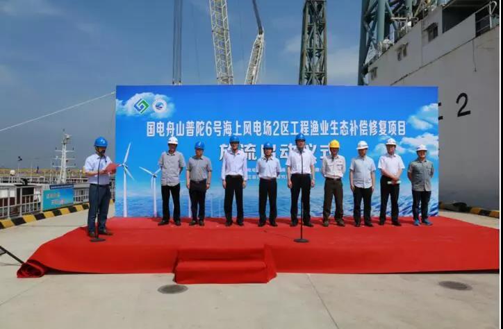 浙江首個海上風(fēng)電工程順利完工！生態(tài)修復(fù)、離岸18公里Wifi覆蓋亮了...