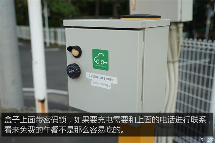 日本的充電樁比加油站還多？
