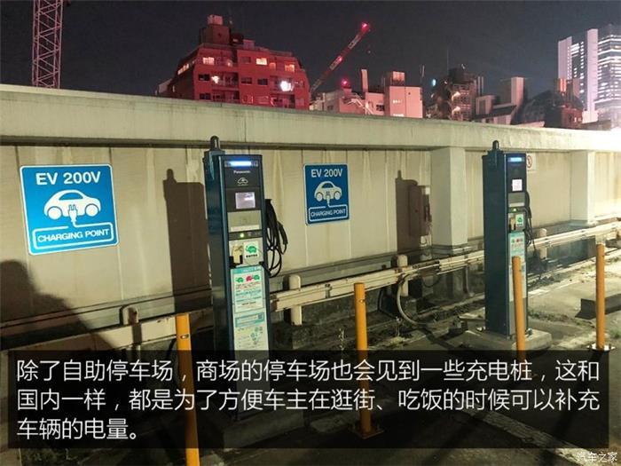 日本的充電樁比加油站還多？