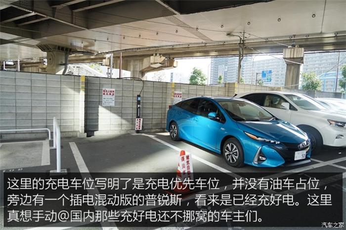日本的充電樁比加油站還多？