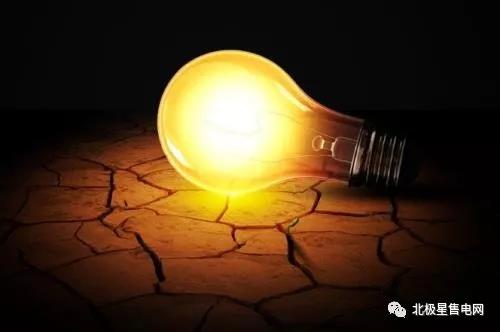 從最賺錢售電公司到虧損，中國售電市場洗牌加劇