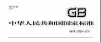 風(fēng)電設(shè)計(jì)、防腐技術(shù)、運(yùn)行維護(hù)......這3個(gè)現(xiàn)行海上風(fēng)電國標(biāo)你都了解嗎？