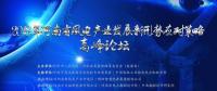 明陽(yáng)智能大風(fēng)機(jī)發(fā)力中原，破譯低風(fēng)速密碼