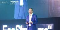 施耐德電氣尹正：如何讓傳統(tǒng)企業(yè)成為數(shù)字化時代的領(lǐng)導(dǎo)者？