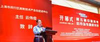 上海閔行云偉俊致辭：閔行發(fā)展風電有區(qū)位、人才、產(chǎn)業(yè)、科研等優(yōu)勢