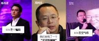 EOS終~于~上線了，干貨奉上，戲精請退場