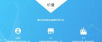 重磅！巨頭已入場，看京東如何玩轉區(qū)塊鏈+商品溯源