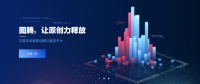 以區(qū)塊鏈技術重塑數字版權保護，解決版權三大痛點！