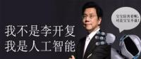 區(qū)塊鏈？No！人工智能才是發(fā)展的主流