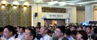 智慧城市、數(shù)字經濟生態(tài)合作大會在豐澤區(qū)舉行設