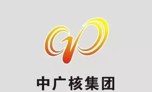 審計署：中廣核89個風(fēng)電、光伏發(fā)電項目未獲施工許可投運