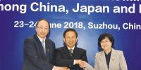 第二十次中日韓環(huán)境部長會(huì)議在<font color=