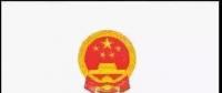 審計(jì)署：中廣核89個(gè)風(fēng)電、光伏發(fā)電項(xiàng)目未獲施工許可投運(yùn)
